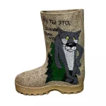 Валенки "Щас спою!"